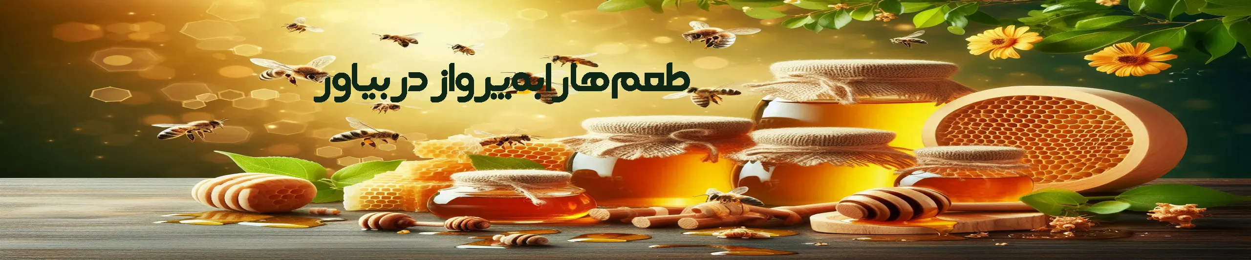 fly-honey-savalanasal